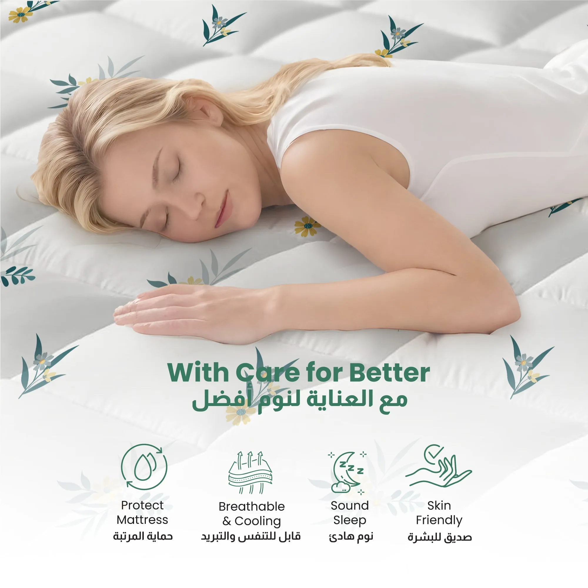 Mattress Topper with 2 Pillow Cover - Floral Design 100x200 8cm