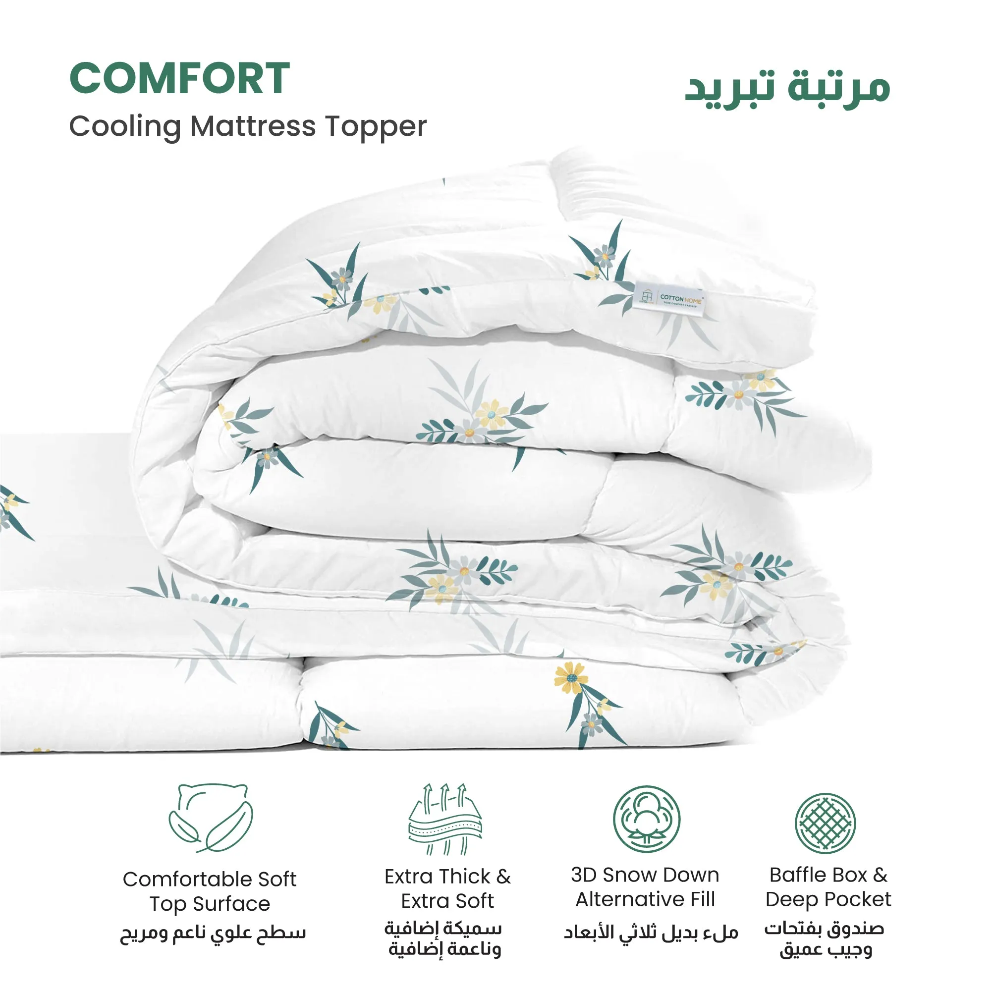 Mattress Topper with 2 Pillow Cover - Floral Design 100x200 8cm